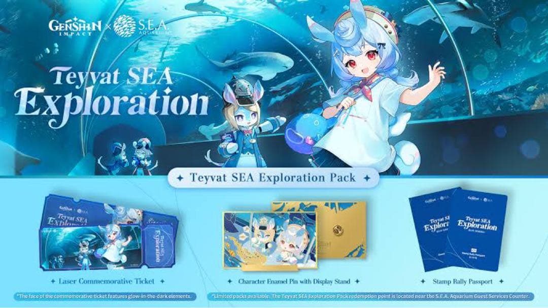 原神　シンガポール　水族館　S.E.A. Aquarium　コラボ　シグウィン