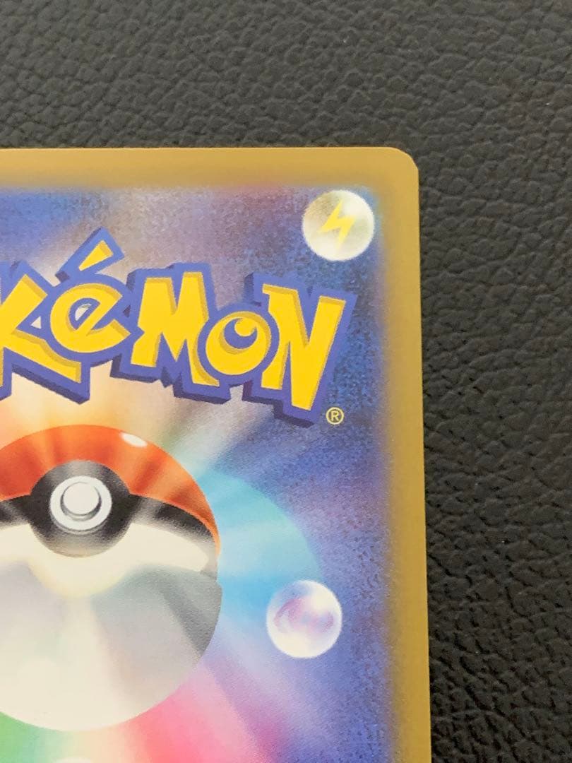 ポケモンカードゲーム ナンジャモ SAR sv2d