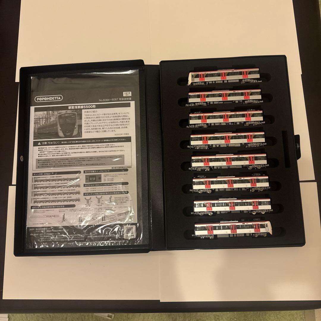ポポンデッタ6085 都営浅草線5500形 Nゲージ 鉄道模型 全車両室内灯入り