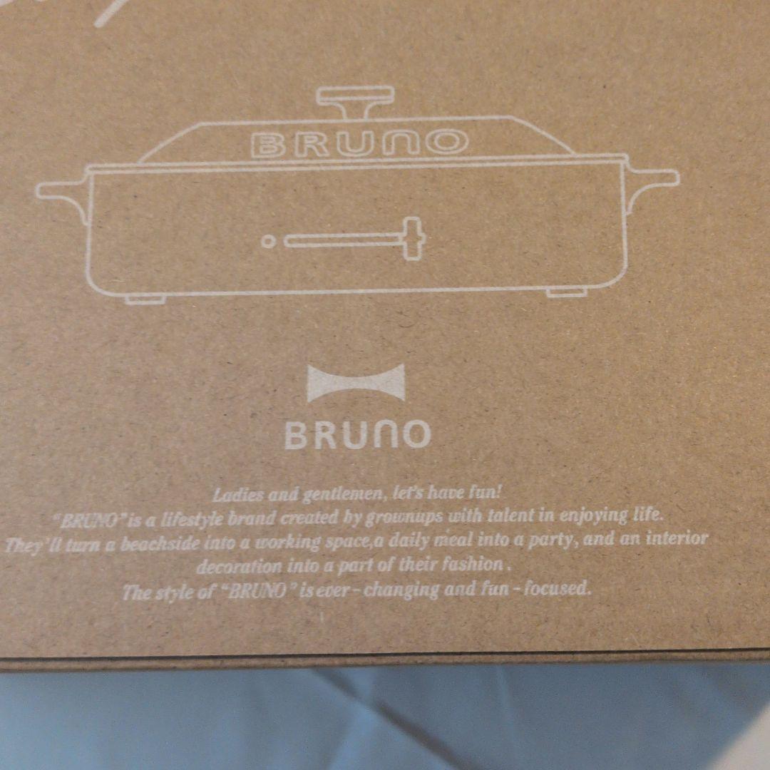 BRUNO 新品　未使用　未開封 コンパクトホットプレート ホワイト