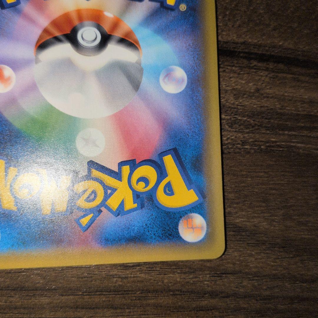 ポケモンカード セレビィ&フシギバナGX SR SA