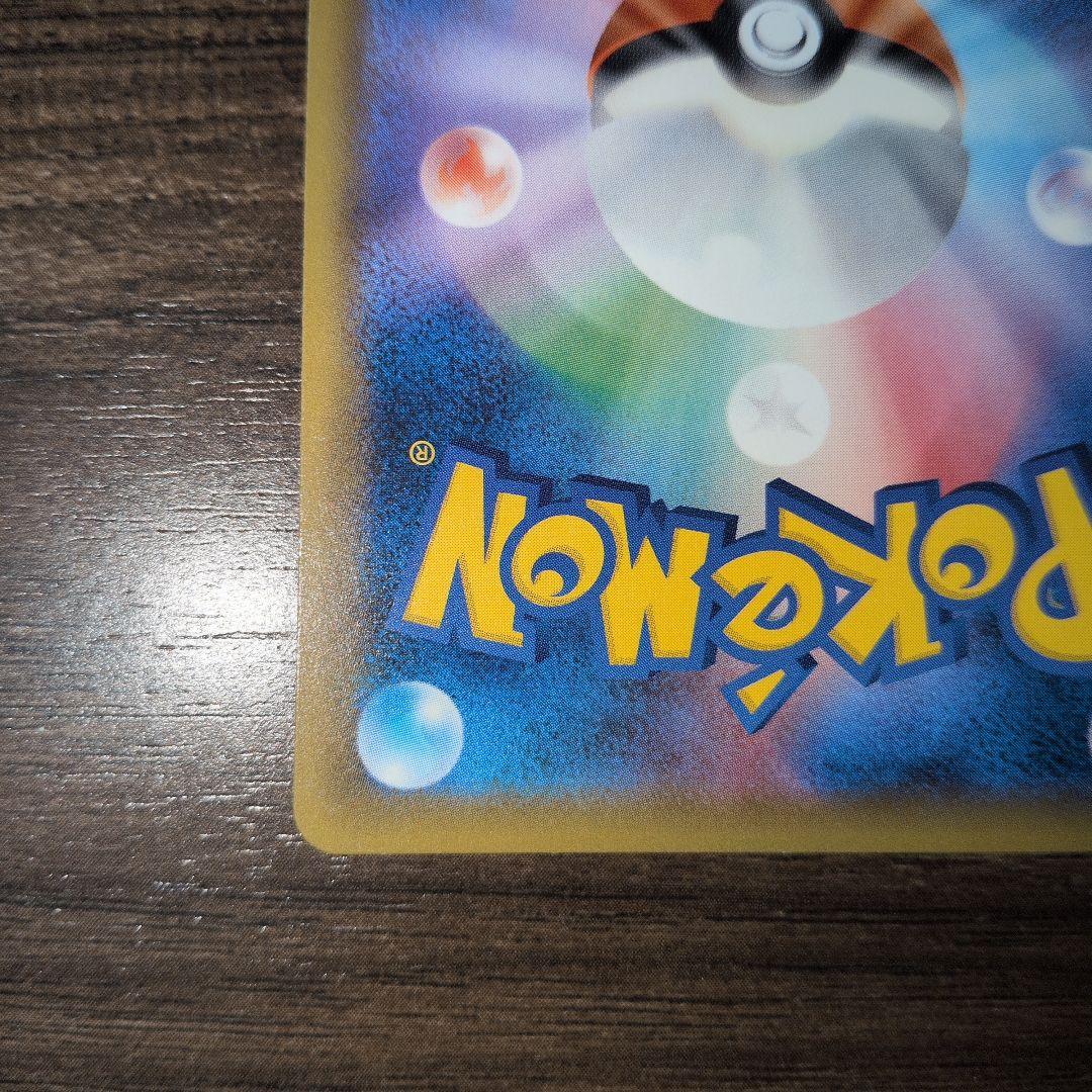 ポケモンカード セレビィ&フシギバナGX SR SA