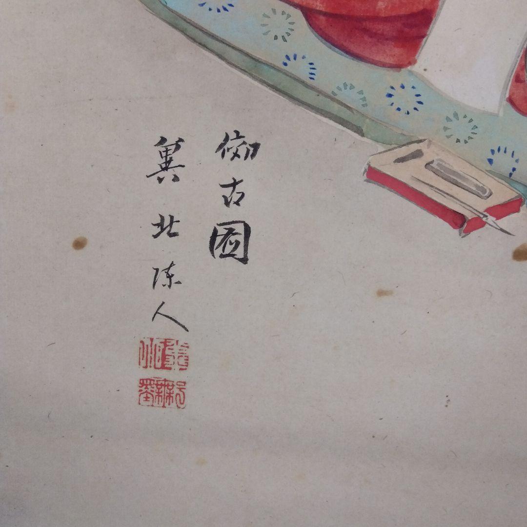 掛軸　美人図「光る君」