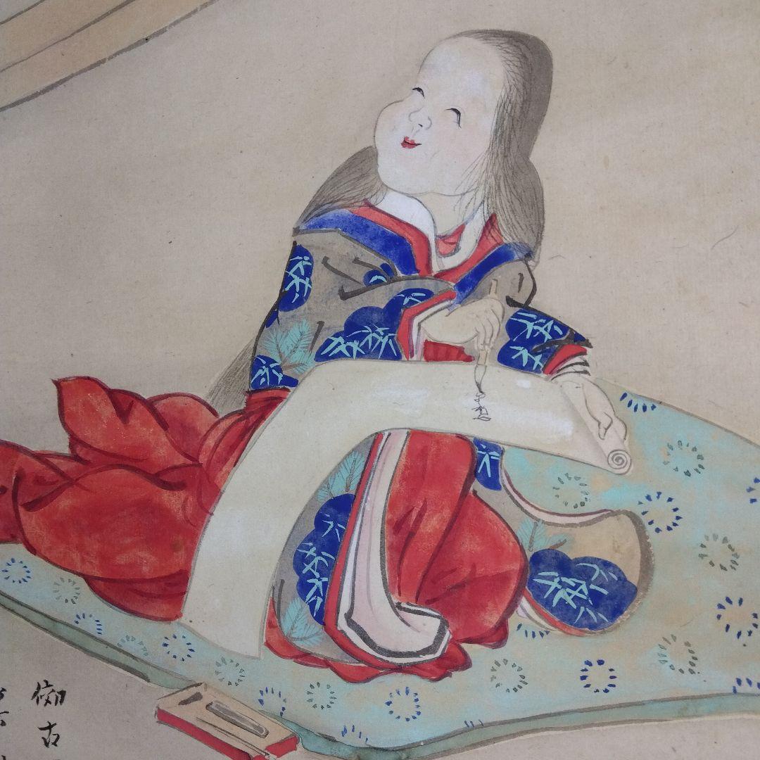 掛軸　美人図「光る君」