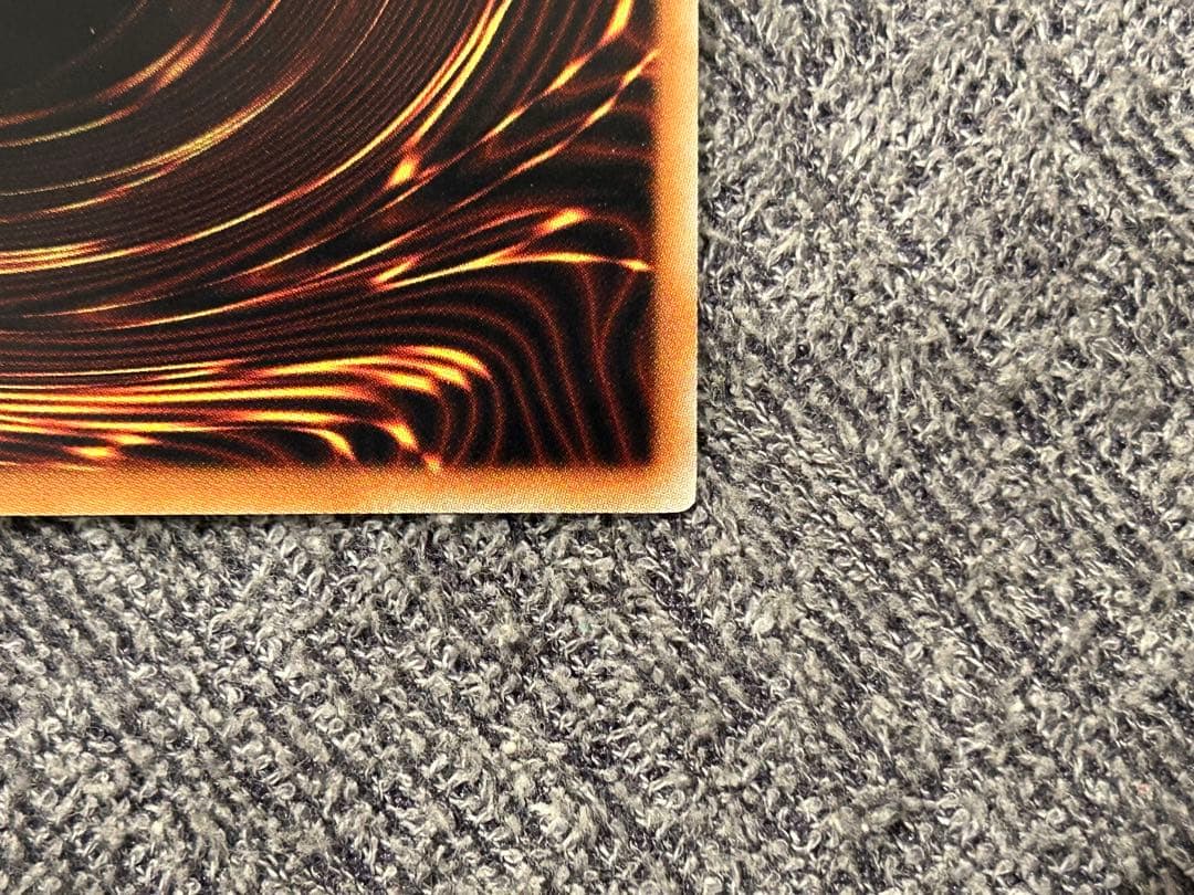 遊戯王　スターダスト　レリーフ