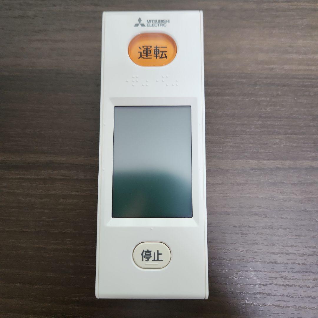 三菱電機 霧ヶ峰 エアコン用リモコン WG182