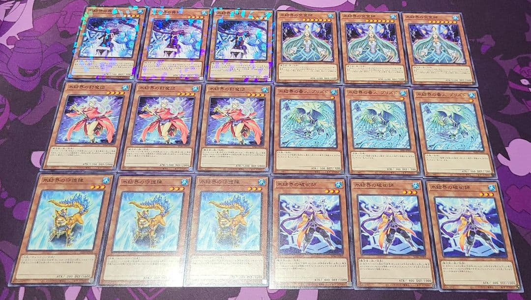 氷結界 デッキパーツ　おまけつき