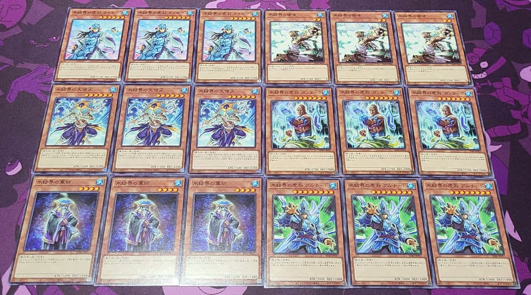 氷結界 デッキパーツ　おまけつき