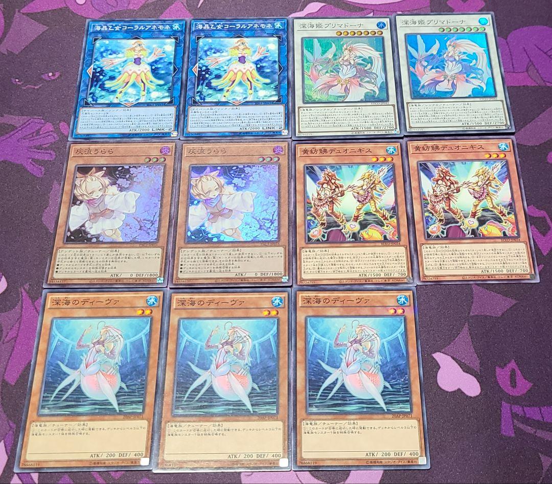 氷結界 デッキパーツ　おまけつき