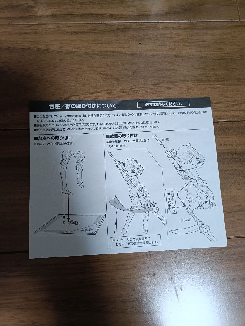 ALTER アルター テイルズオブゼスティリア アリーシャ フィギュア