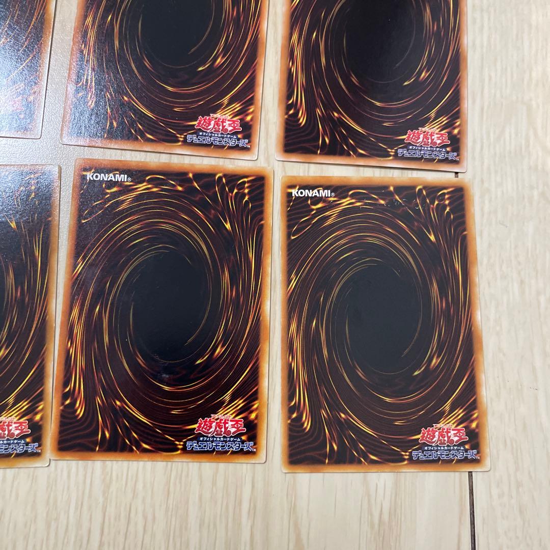 遊戯王　レリーフ　まとめ売り