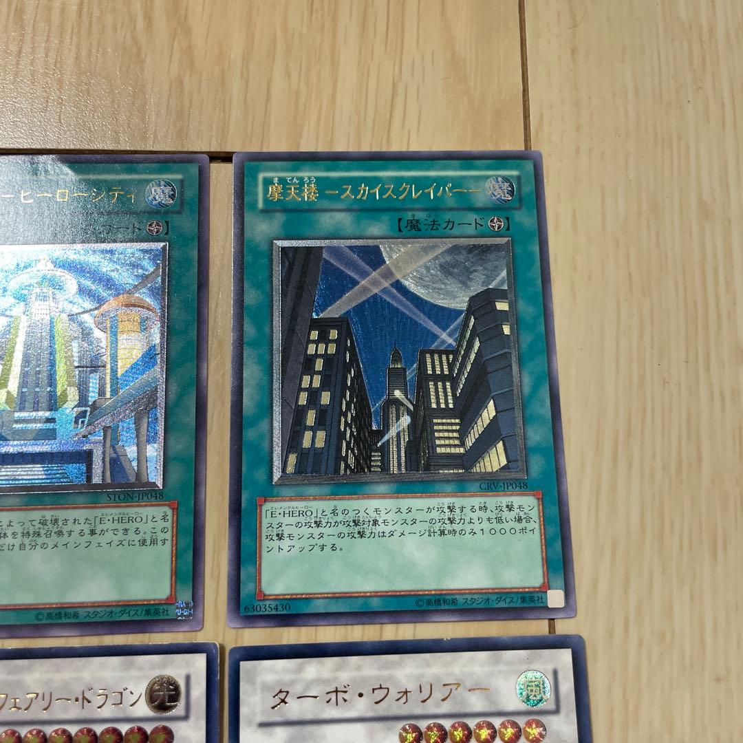 遊戯王　レリーフ　まとめ売り