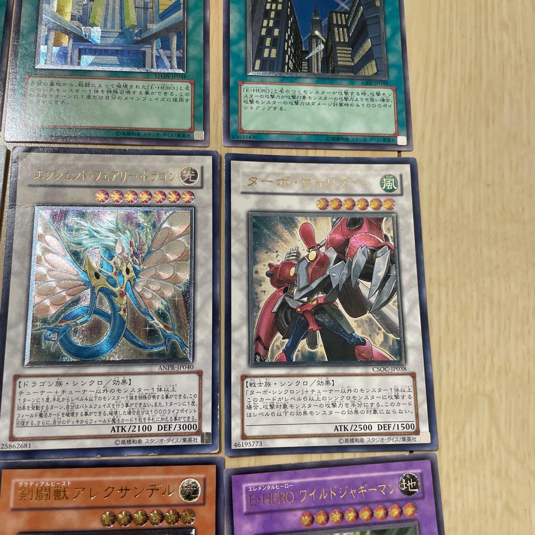遊戯王　レリーフ　まとめ売り