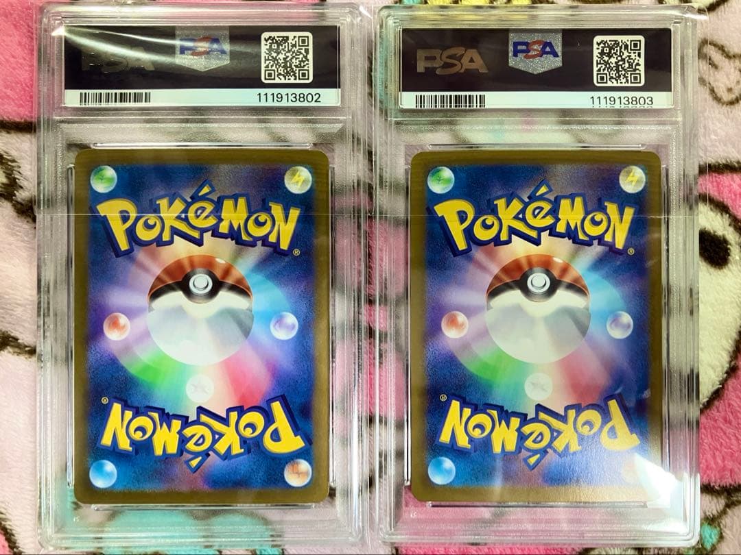 ポケモンカード　Nのレシラム　AR PSA10【連番】