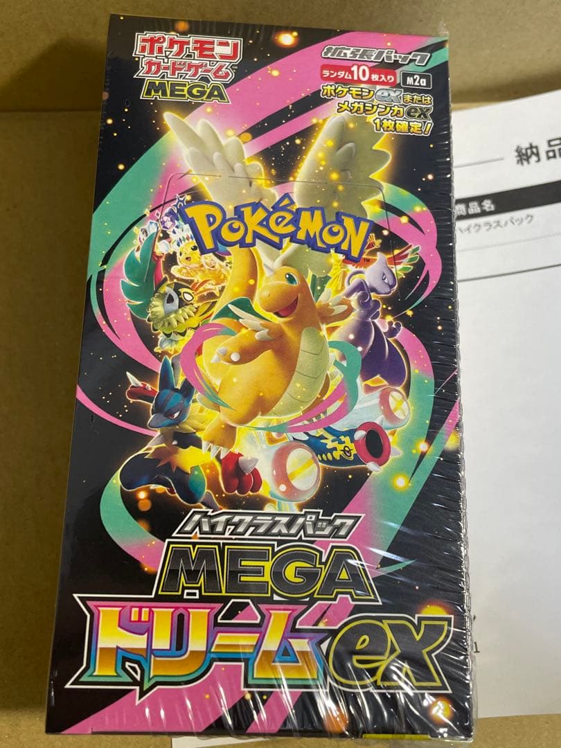 ポケモンカードゲーム MEGAドリームex 未開封　シュリンク付き