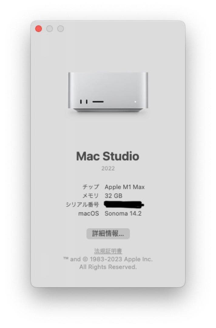 Macデスクトップ Apple Mac Studio 2022 M1 Max 32GB 512GB