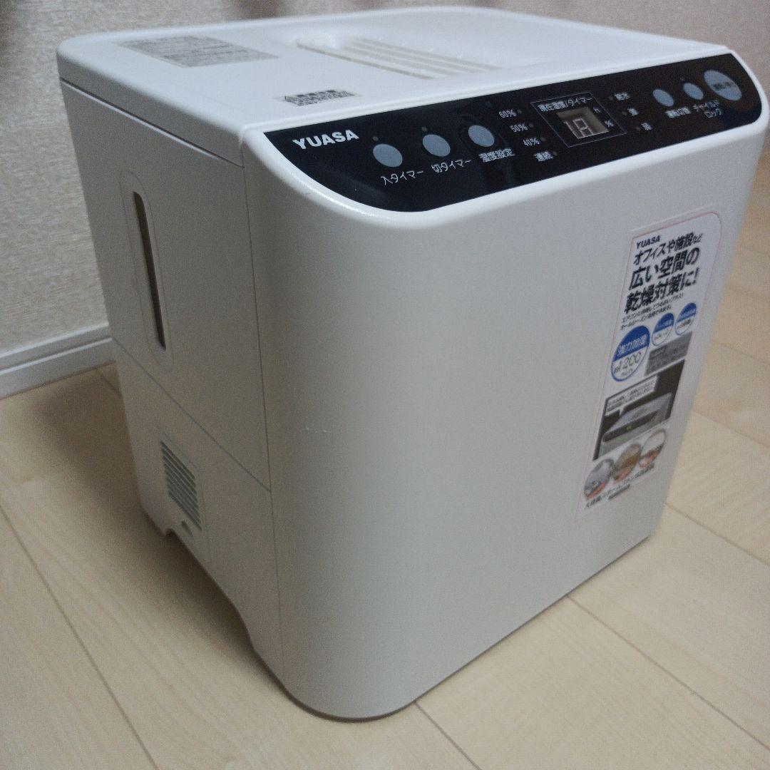 業務用　オフィス　YUASA スチームファン式加湿器　 YHN-1200B