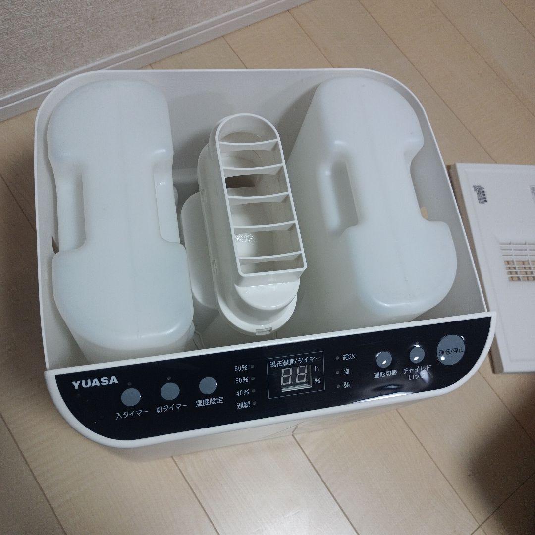 業務用　オフィス　YUASA スチームファン式加湿器　 YHN-1200B