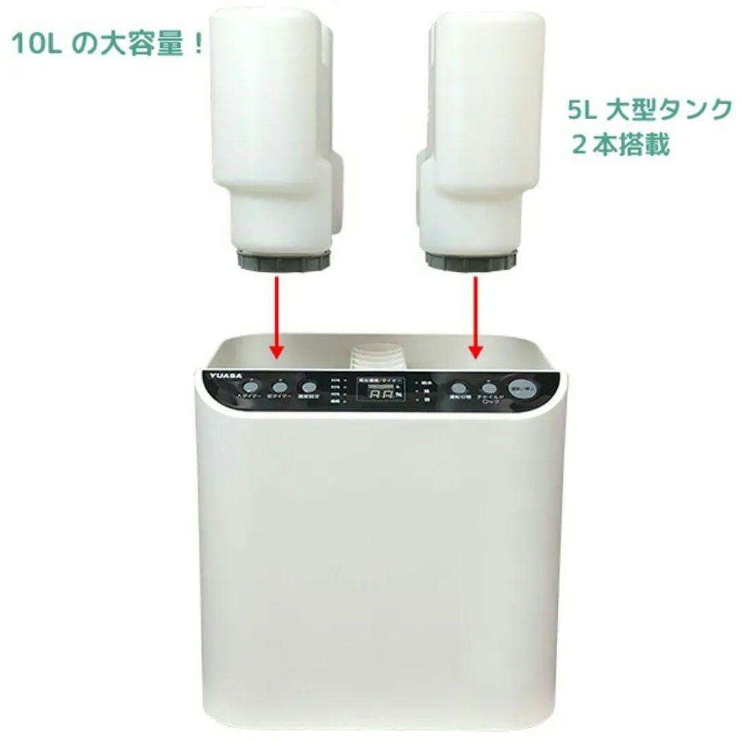 業務用　オフィス　YUASA スチームファン式加湿器　 YHN-1200B