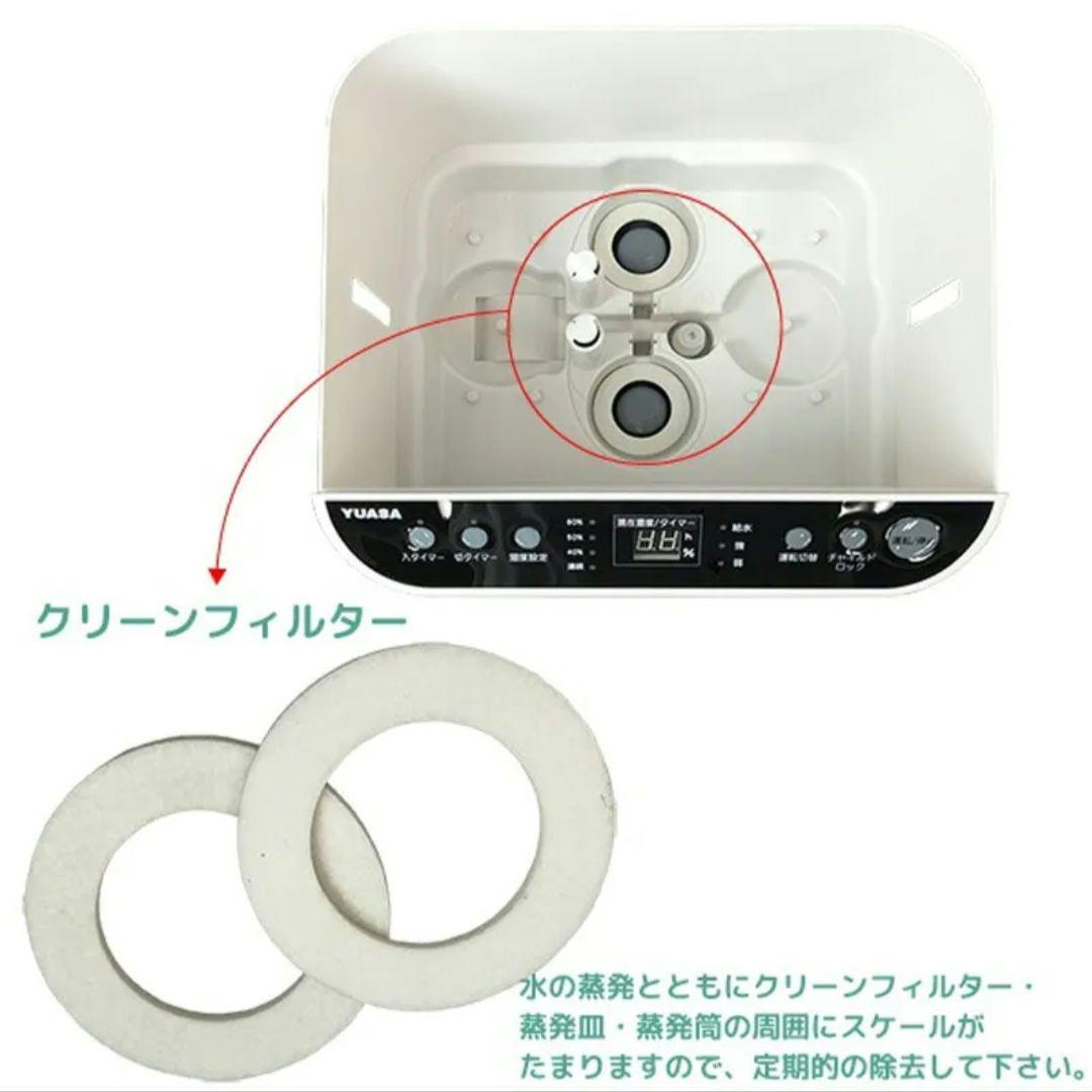 業務用　オフィス　YUASA スチームファン式加湿器　 YHN-1200B