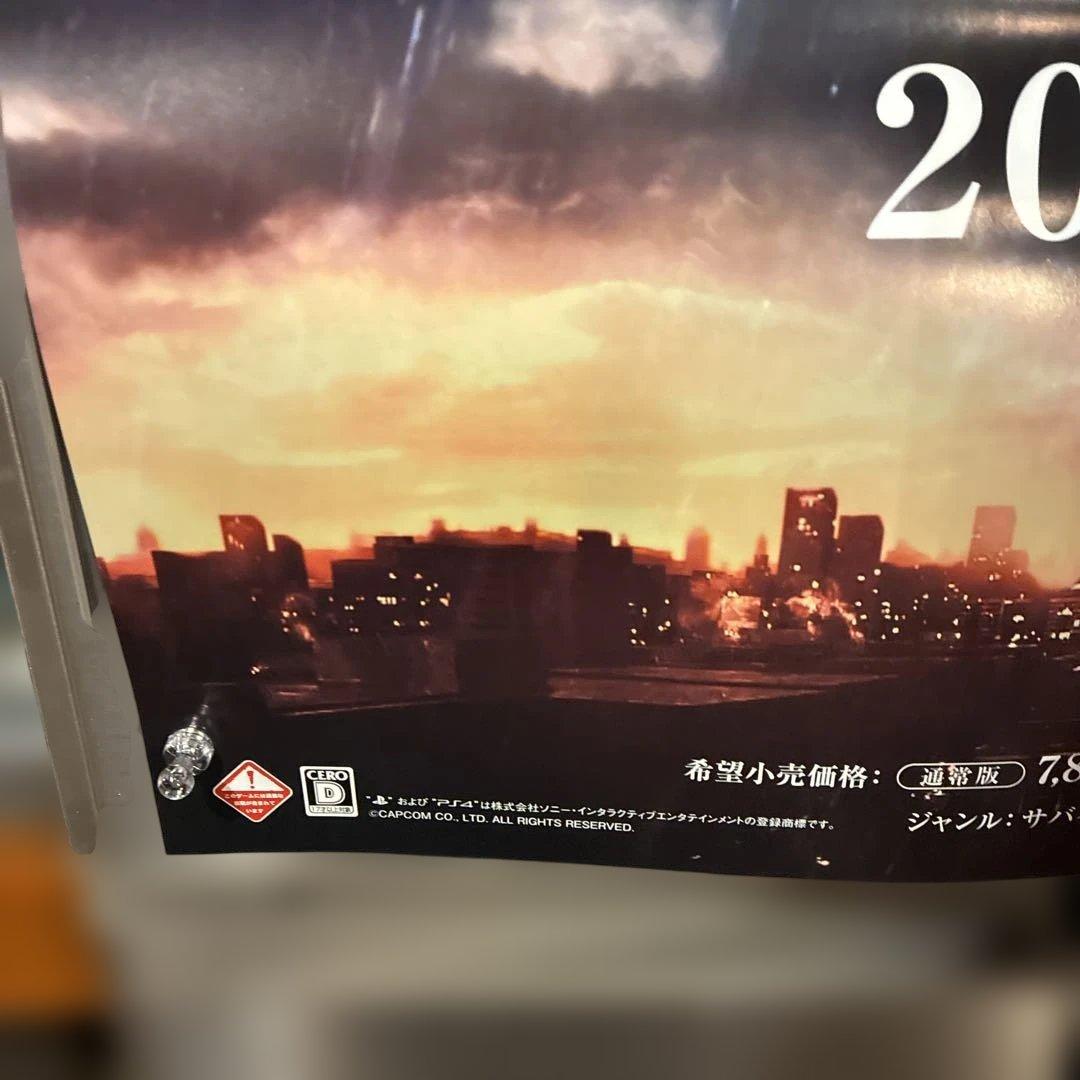 バイオハザードRE.2 販促用　非売品ポスター