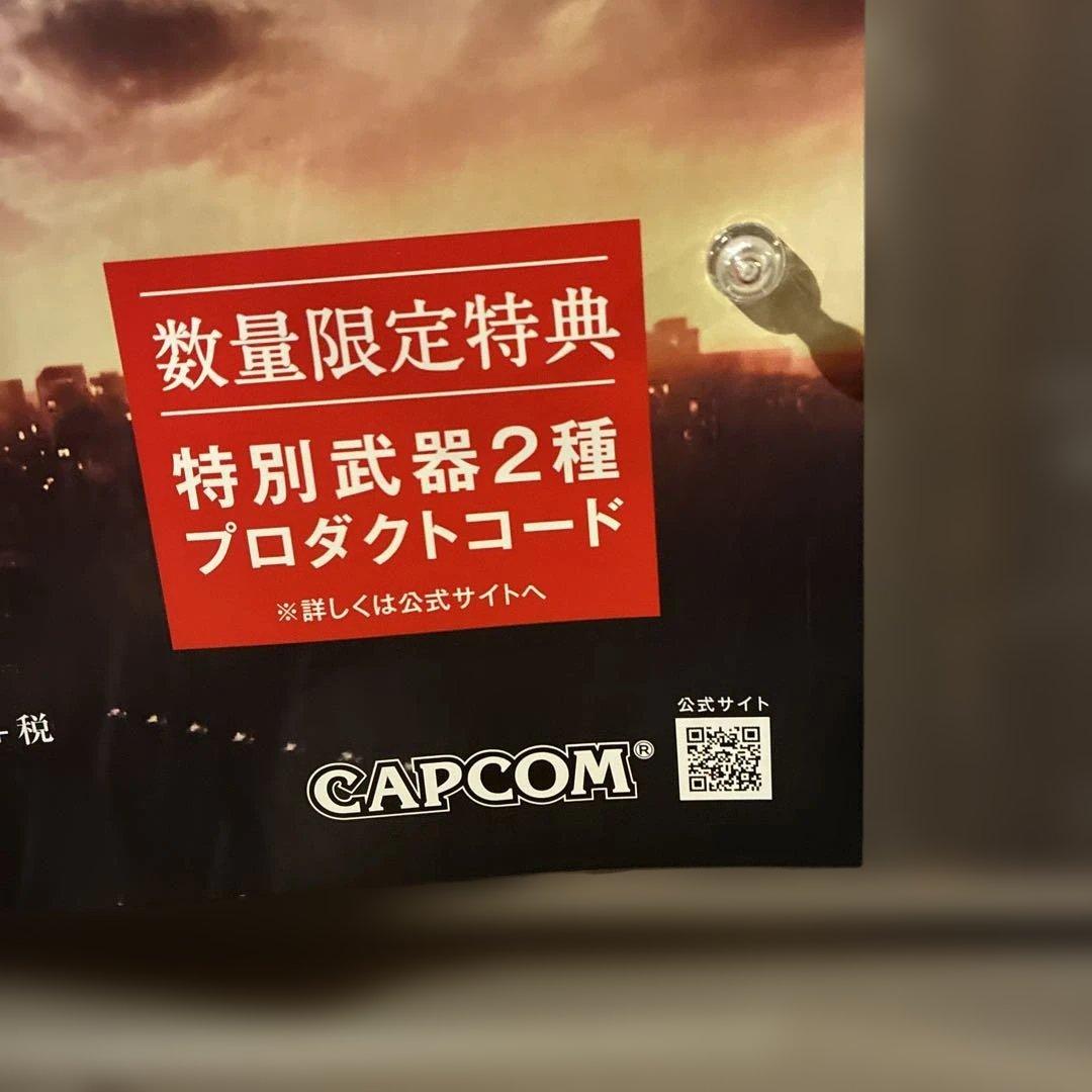 バイオハザードRE.2 販促用　非売品ポスター
