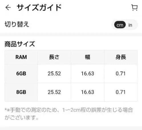 LENOVO TB331FC タブレット 本体 8GB+128GB
