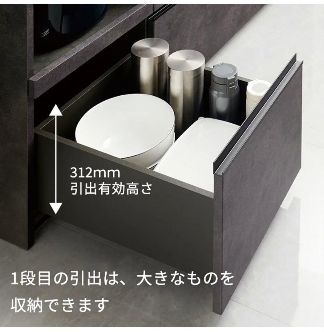 【杉山浩一】パモウナ 食器棚 幅100cm 奥行45cm 高さ189cm