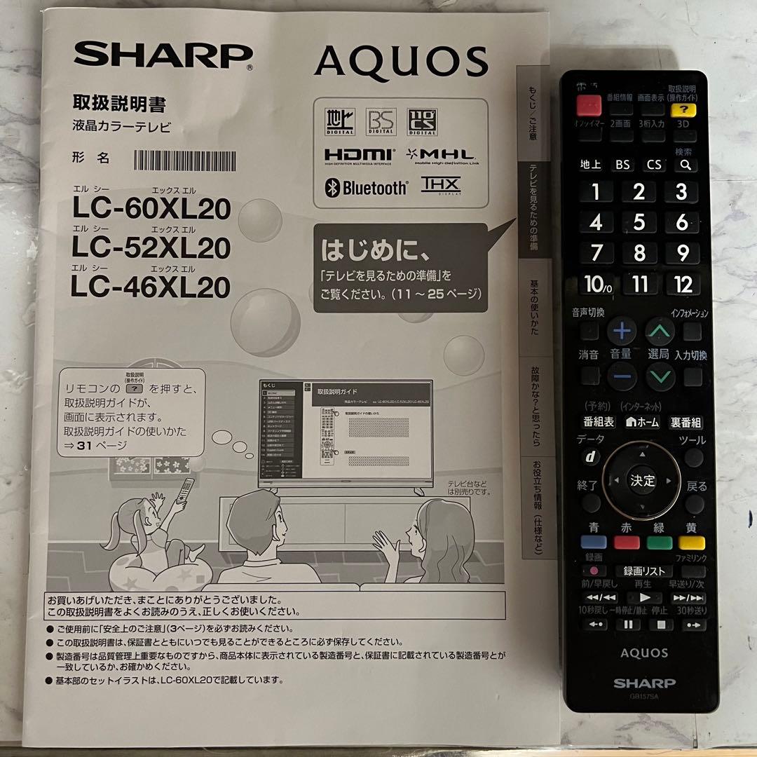 即日受渡❣️全国送料込シャープ 52型液晶テレビ YouTube、U-NEXT◎