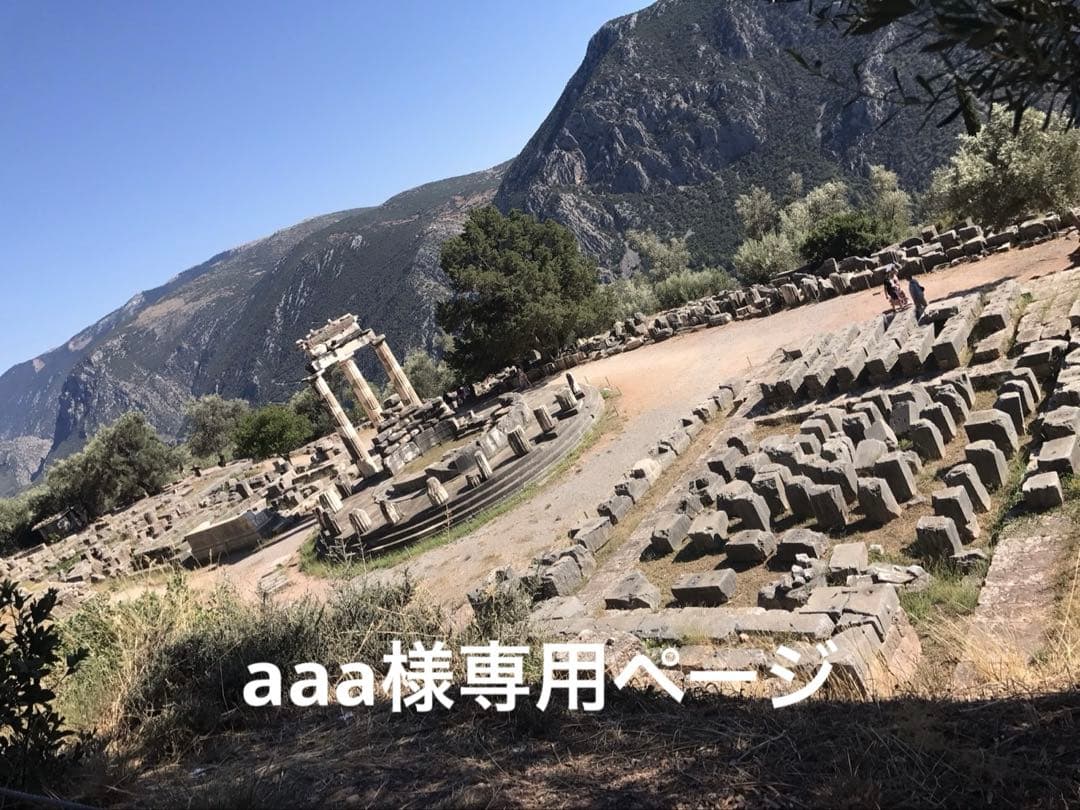 オーダーメイド⌘天然石マクラメ編みネックレス