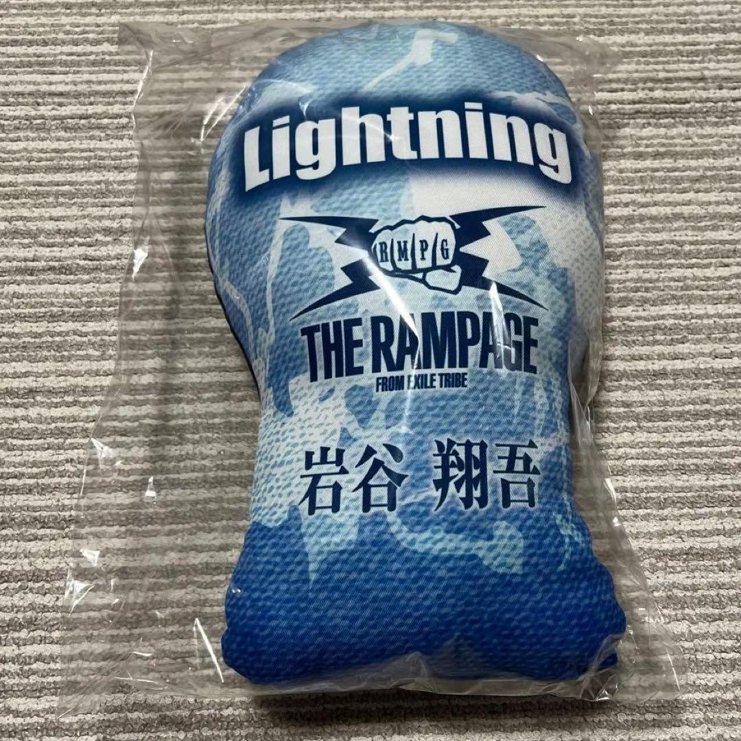 岩谷翔吾　クッション