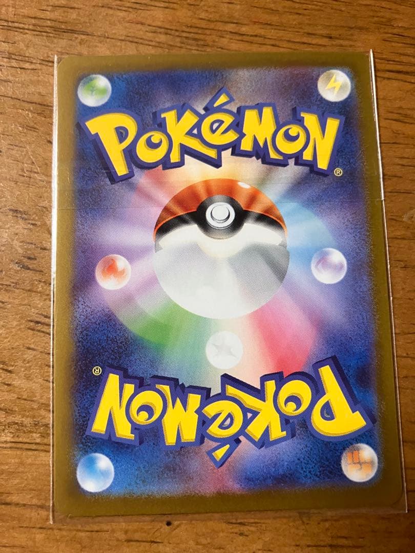 ポケカ　151 ピカチュウ　025/165 C 173/165 AR モンボミラ