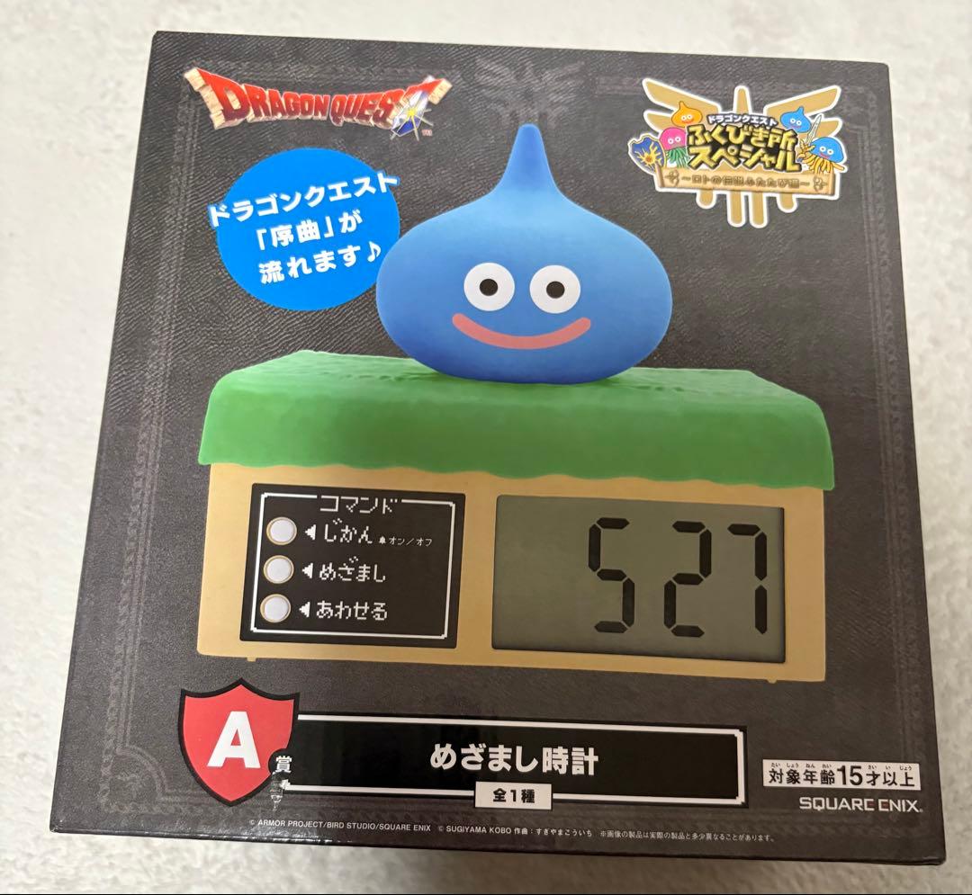 「カナメ・コドウ」ドラゴンクエスト 計12点セット