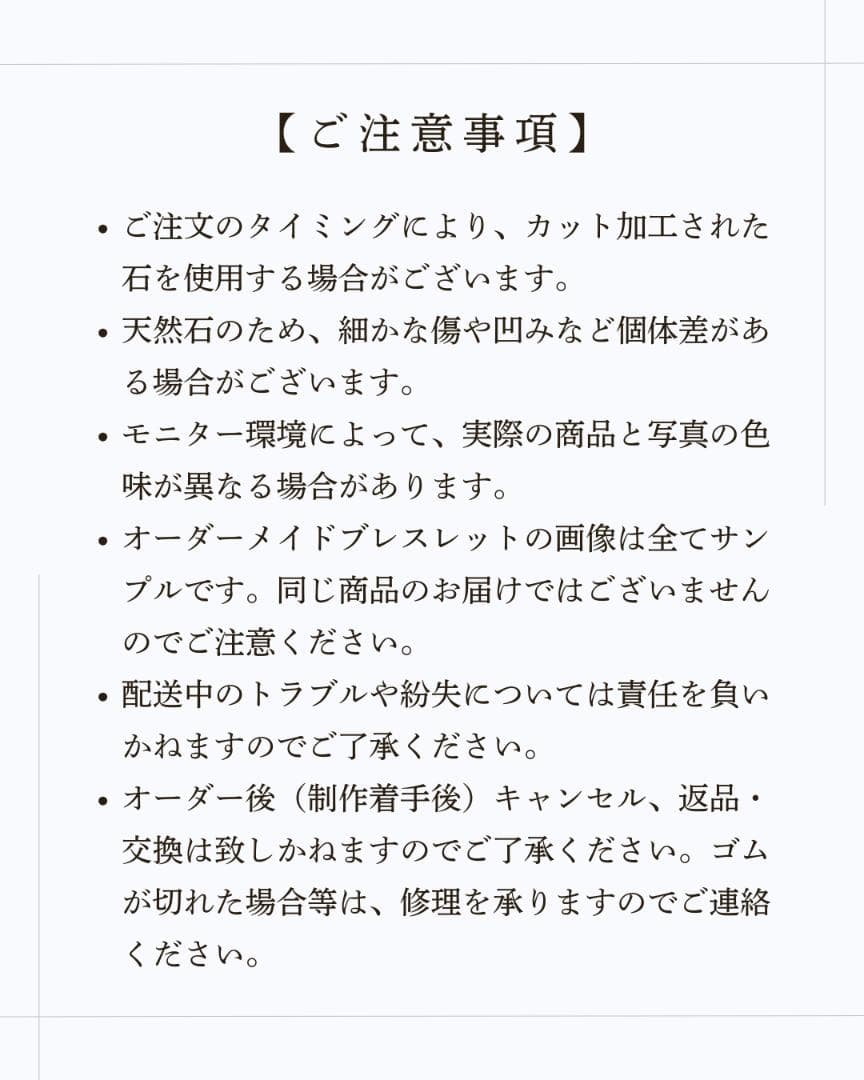 天秤座（てんびん座） 星座ブレスレット ZEROSPOT®︎
