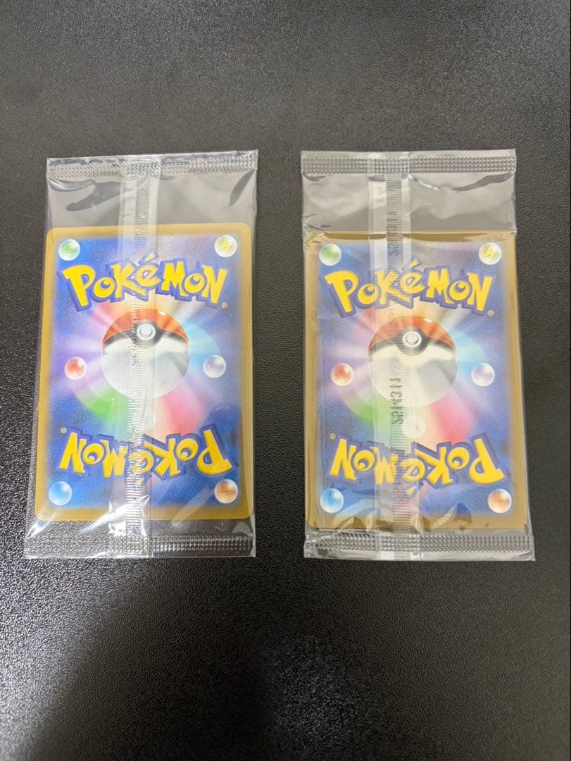 【新品未開封】ポケモンカード フクオカのピカチュウ ポケモンセンター 2枚セット