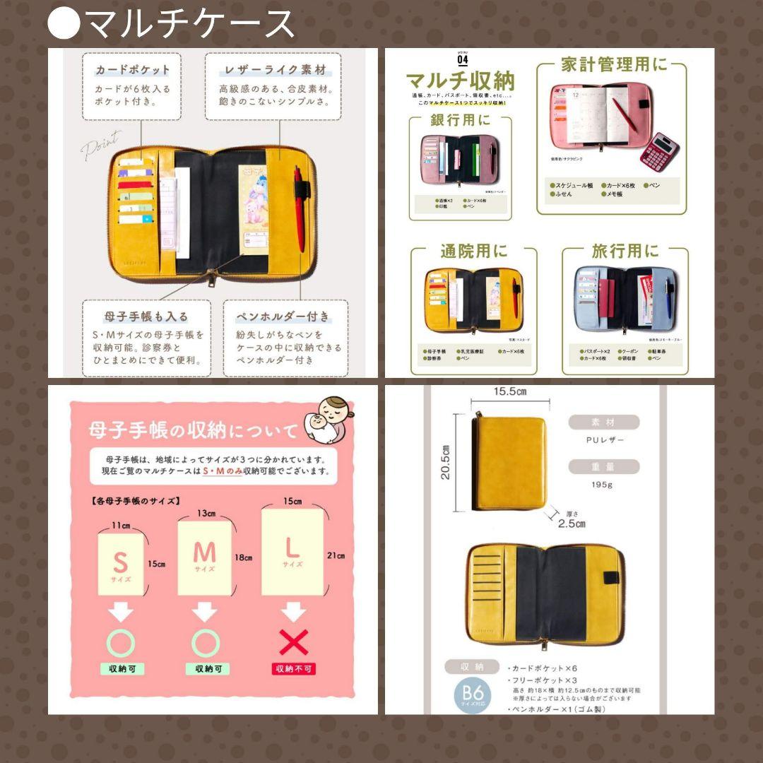 ✿8/19完成 未ライ人様確認用✿B6マルチケース＆キーケース✿ミナペルホネン