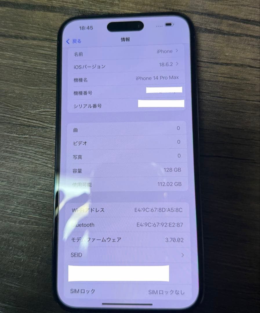 iPhone14Pro MAX 128GB ディープパープル SIMフリー