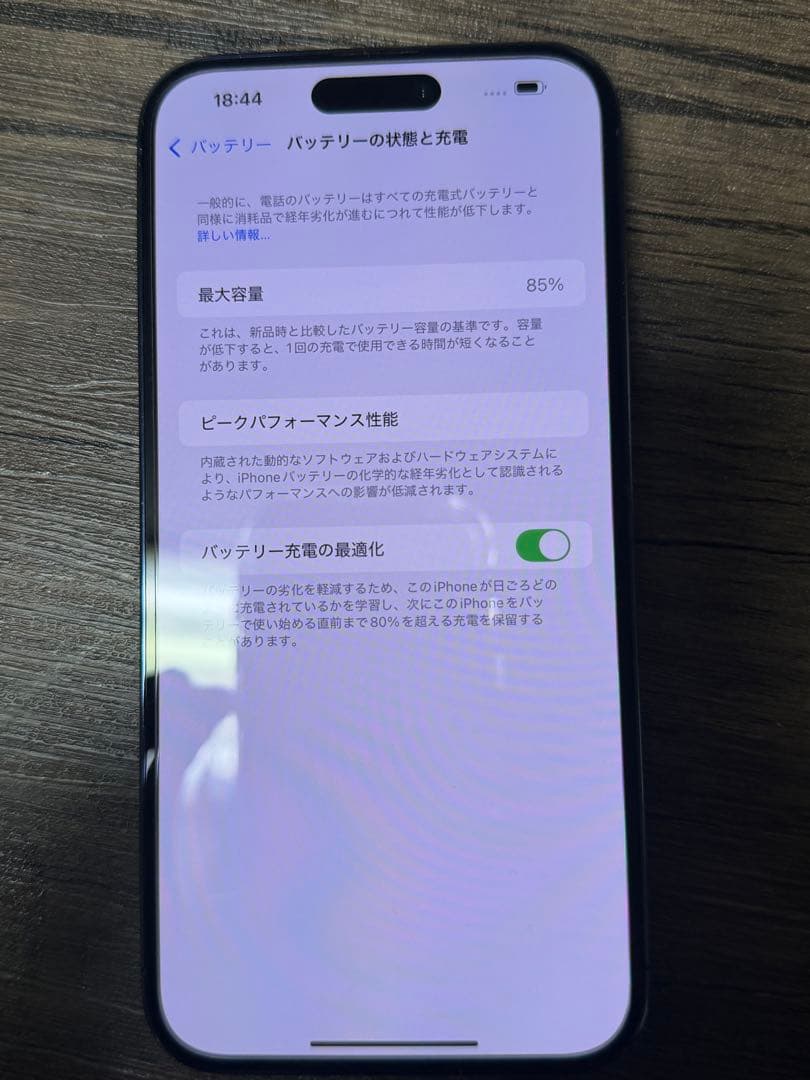 iPhone14Pro MAX 128GB ディープパープル SIMフリー