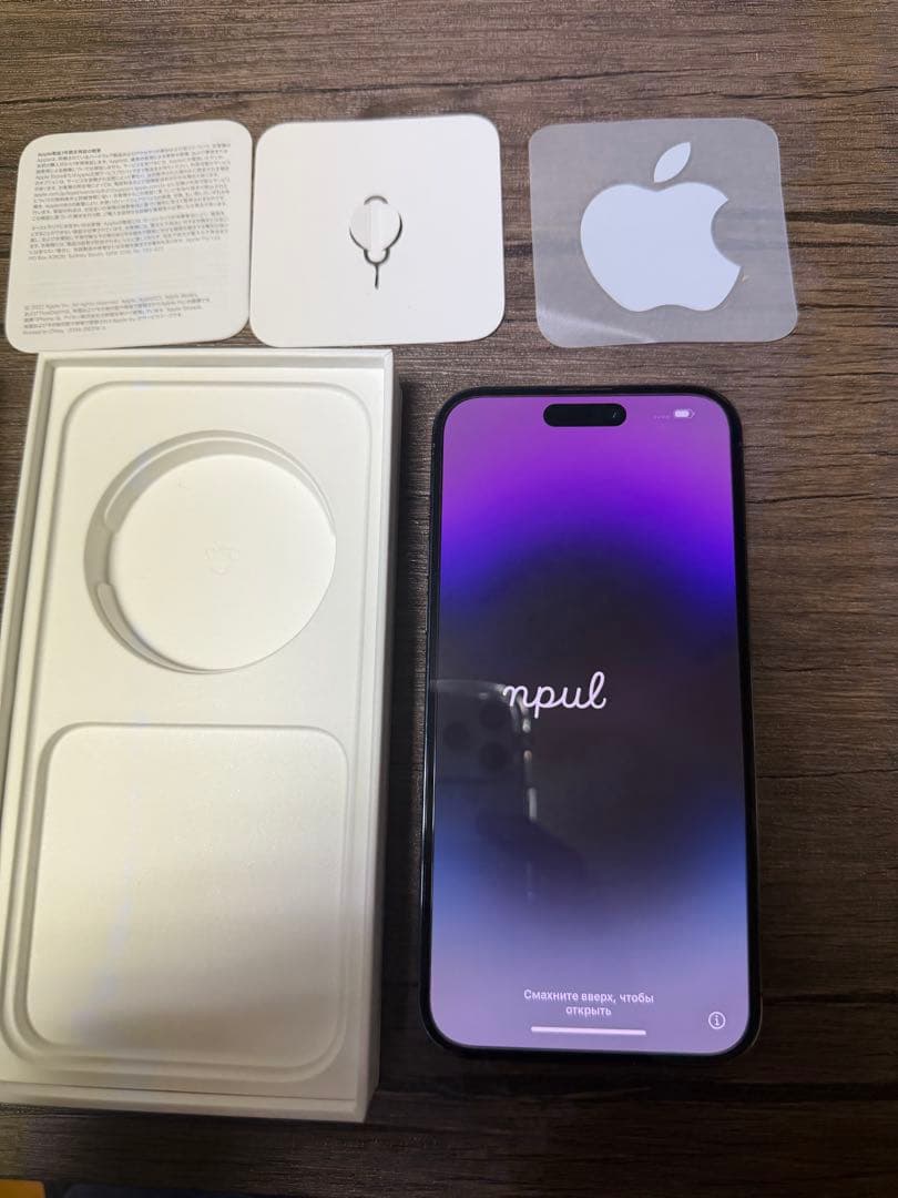 iPhone14Pro MAX 128GB ディープパープル SIMフリー