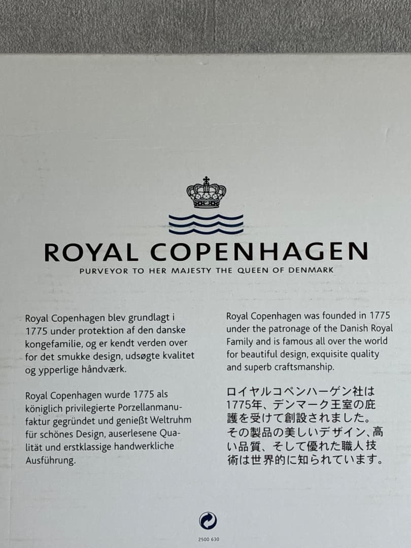   ホワイトパルメッテプレート30cm 大皿