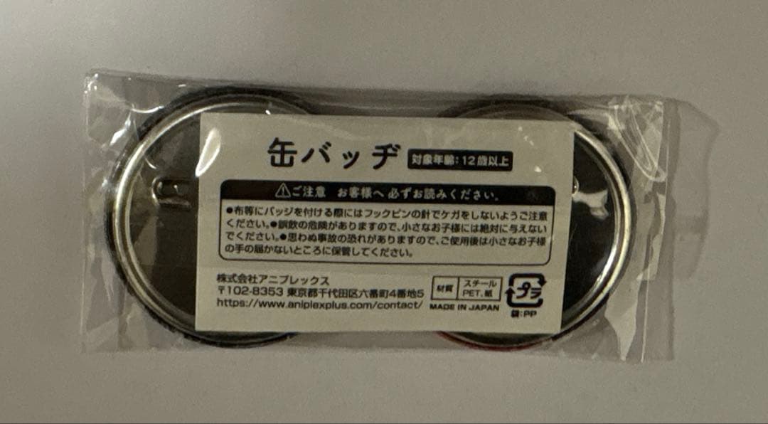 銀魂　アニプレックス 特典 非売品 缶バッジ 神楽 神威