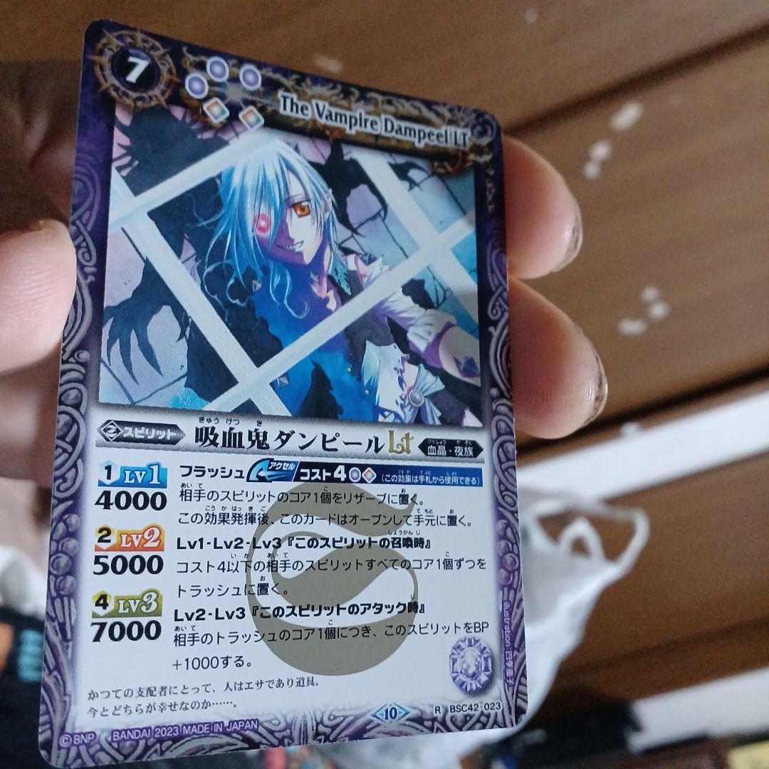 ➊/81001 ツルギ・タテワキ+他19画面まとめ出品