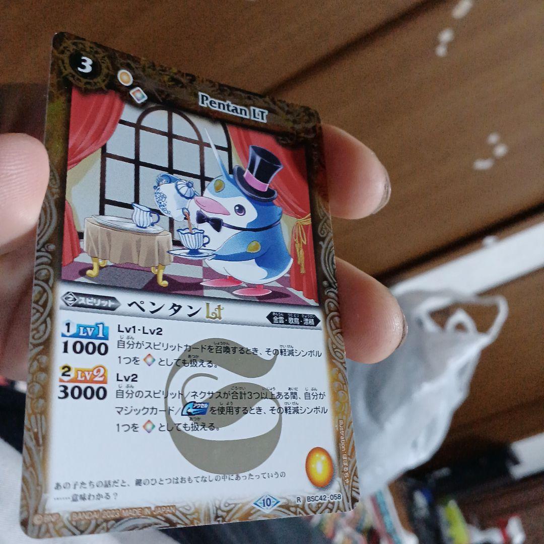 ➊/81001 ツルギ・タテワキ+他19画面まとめ出品