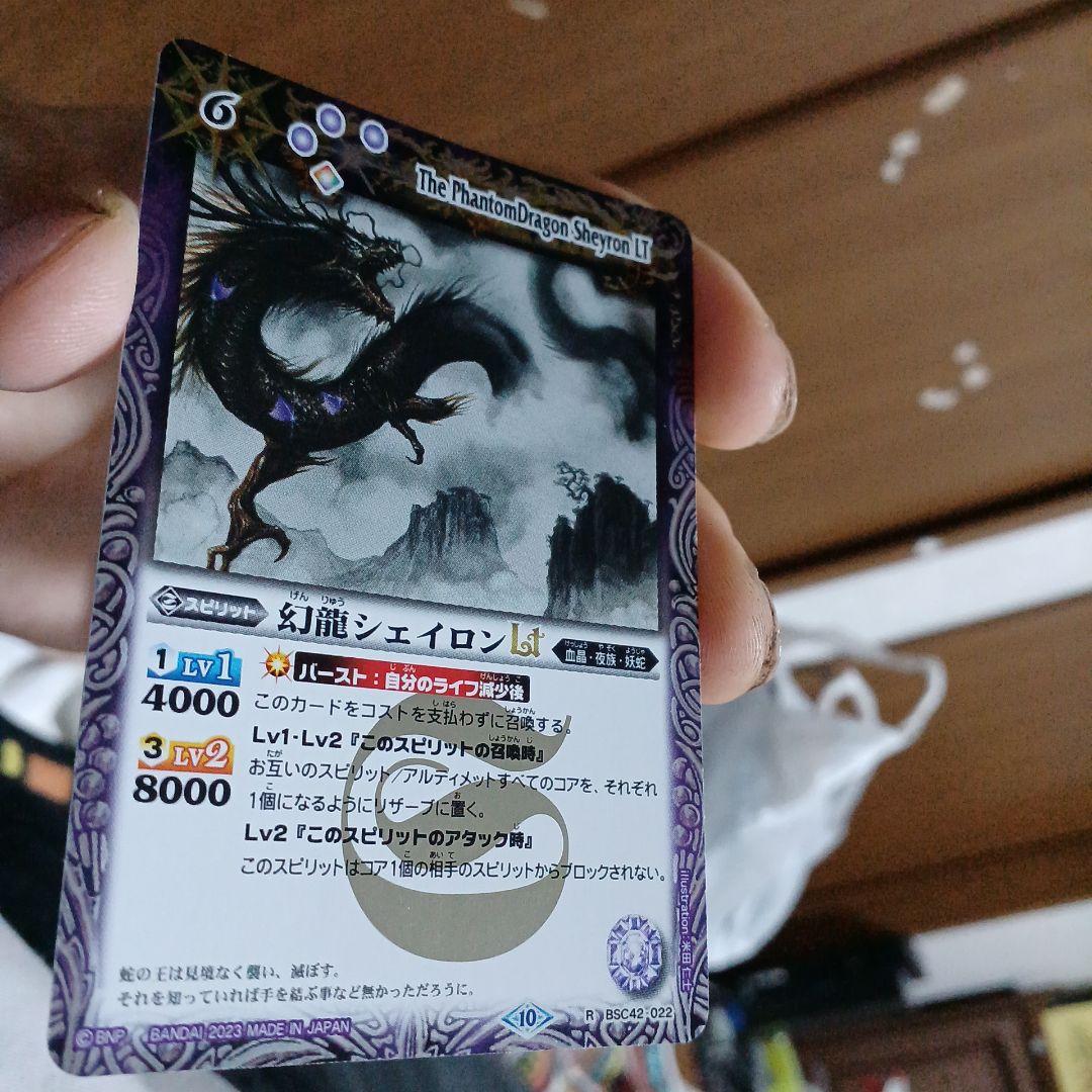 ➊/81001 ツルギ・タテワキ+他19画面まとめ出品