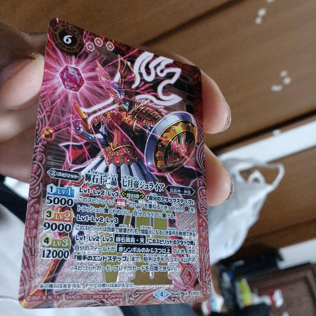 ➊/81001 ツルギ・タテワキ+他19画面まとめ出品