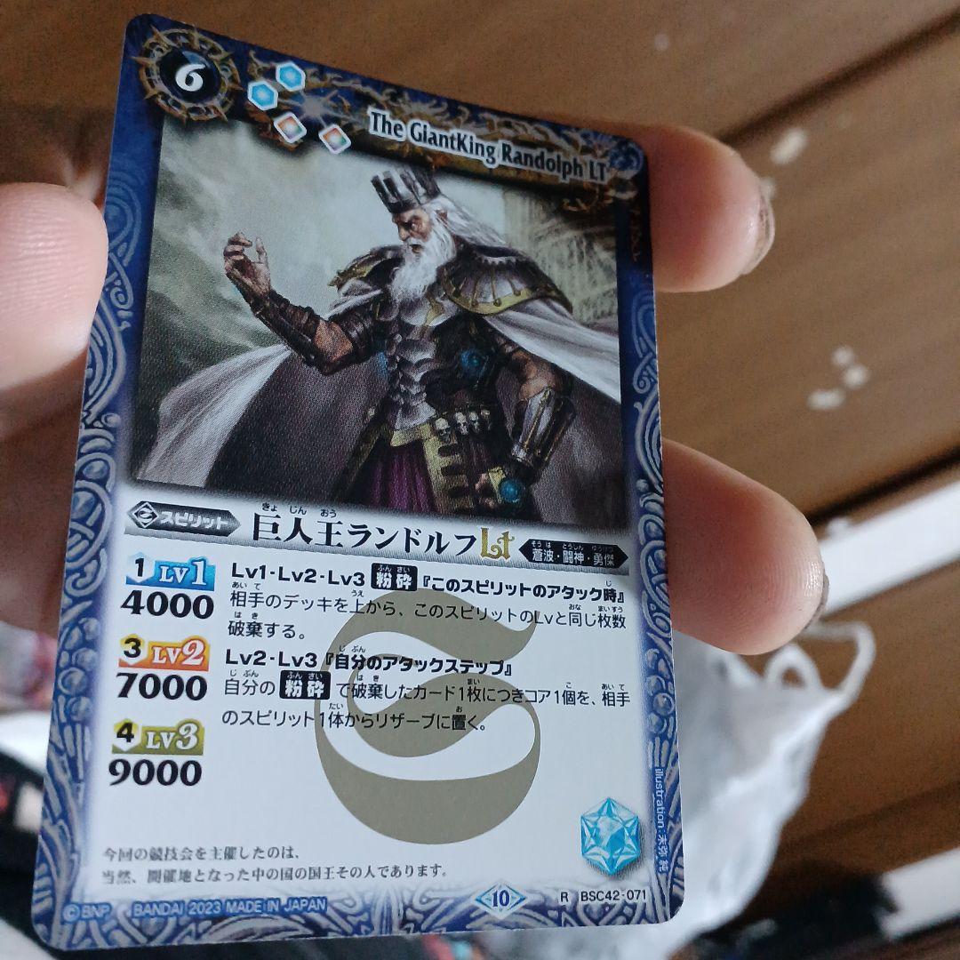 ➊/81001 ツルギ・タテワキ+他19画面まとめ出品