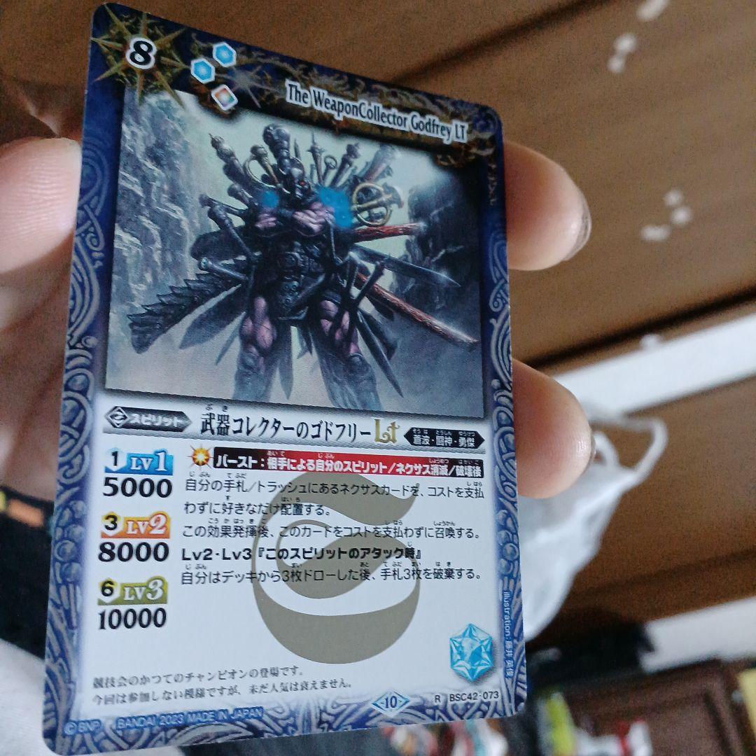 ➊/81001 ツルギ・タテワキ+他19画面まとめ出品