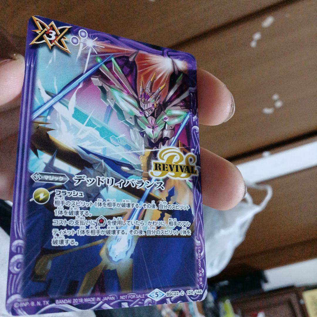 ➊/81001 ツルギ・タテワキ+他19画面まとめ出品