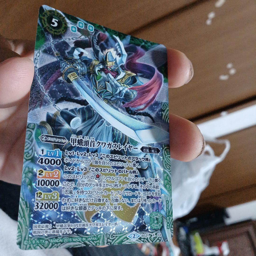 ➊/81001 ツルギ・タテワキ+他19画面まとめ出品