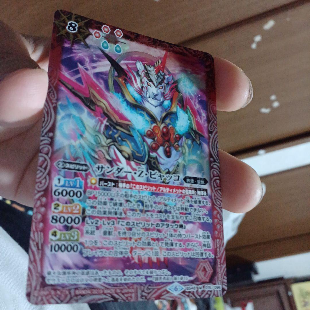 ➊/81001 ツルギ・タテワキ+他19画面まとめ出品